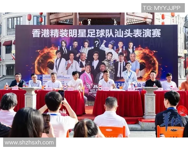 2023香港足球明星队展现风采助力本地足球发展与青少年培养
