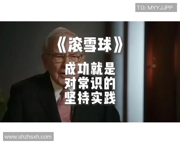 专访赵敏：探寻足球领域成功背后的秘密与经验分享