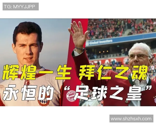 德国足球明星现状与未来发展趋势的深度分析与探讨 德国足球明星现状与未来发展趋势的深度分析与探讨