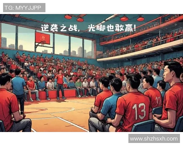 成都篮球队的力量变革引发热议探索新战术与团队协作的未来发展