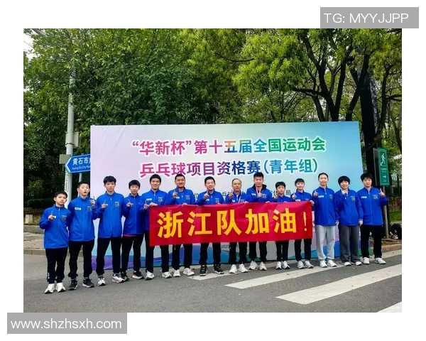 杭州乒乓球队荣登全国配合排行榜第二名展现强大实力 杭州乒乓球队荣登全国配合排行榜第二名展现强大实力