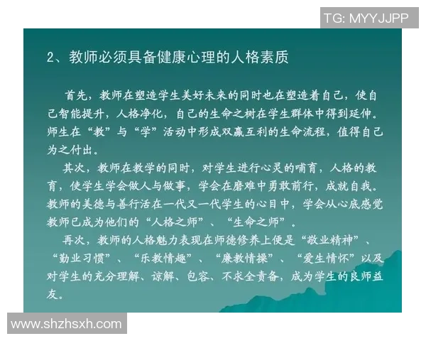 提升心理素质助力网球新手成长的全面攻略与实用技巧分享