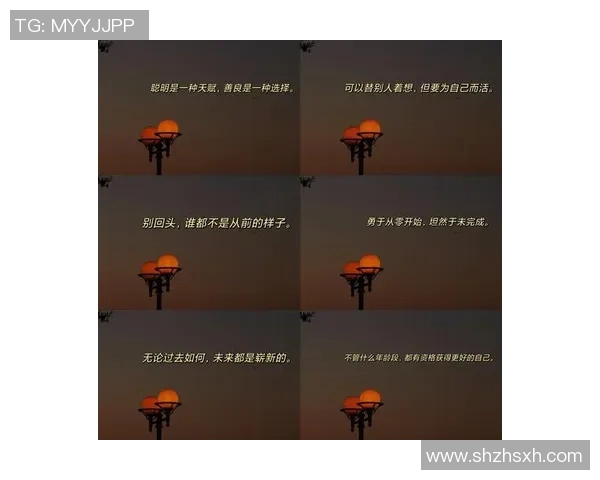 最逵蜗纷闱中的人生哲理与成长启示探讨