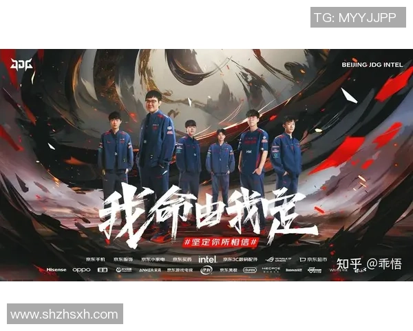 洲际赛分析：JDG战队展现强大实力与团队协作能力